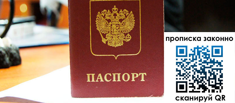 регистрация в Чапаевске регистрация в Чапаевске